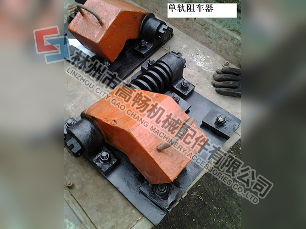 阻车器厂家.jpg